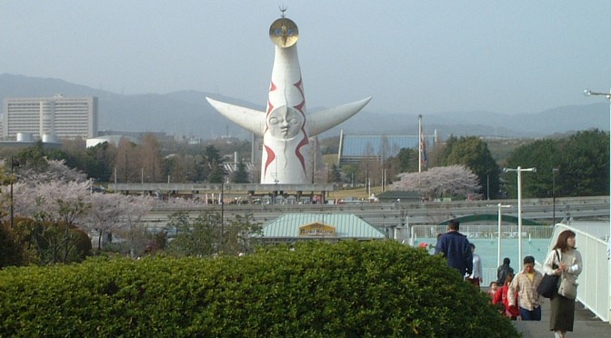1970年の大阪万博の時に作られた「太陽の塔」