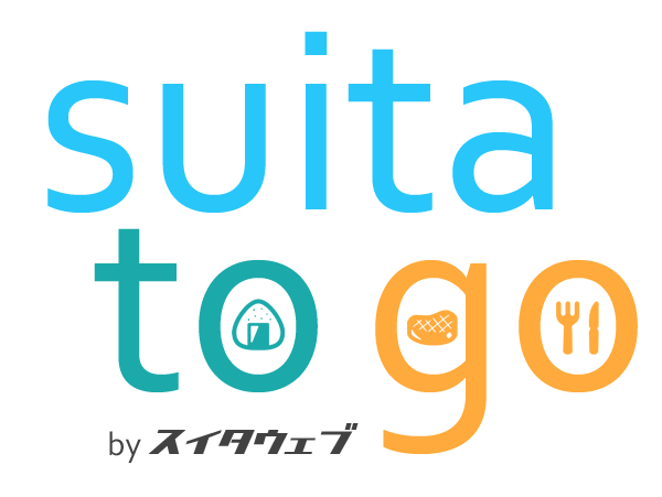 "suita to go" by スイタウェブ