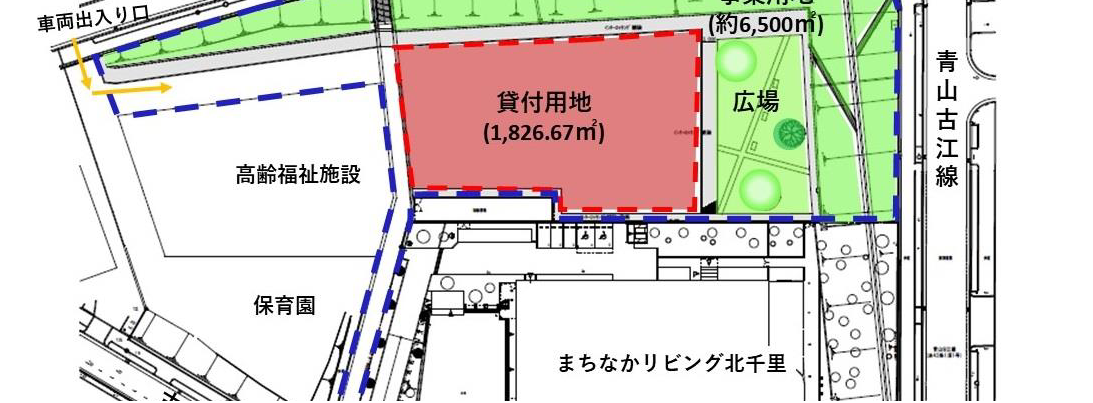 北千里小学校跡地（まちなかリビング北側）の利活用に関する提案事業者の募集が始まります