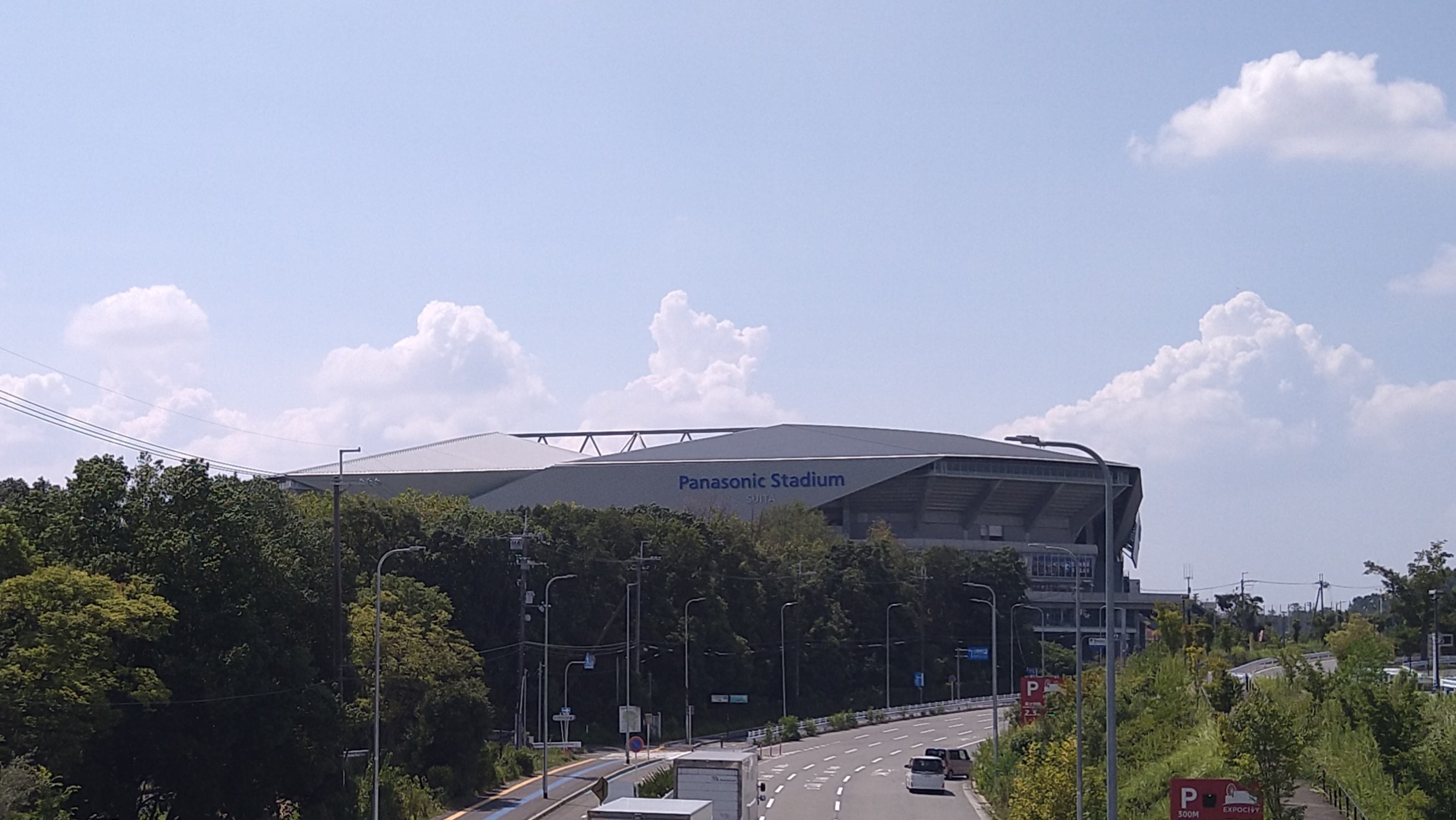万博外周道路から見た「Panasonic Stadium Suita」