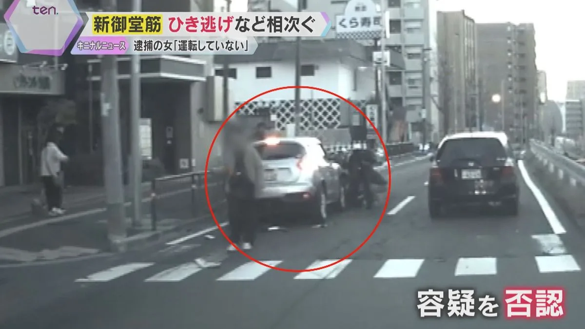 「バイク引きずりながら走り去った」新御堂筋沿いでひき逃げなど事故8件　47歳女は容疑否認｜読売テレビ