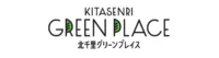 北千里グリーンプレイス 2025 年 7 月 24 日オープン！！ | JR西日本アーバン開発
